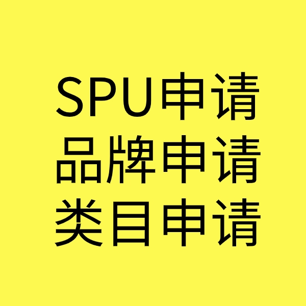 河间类目新增